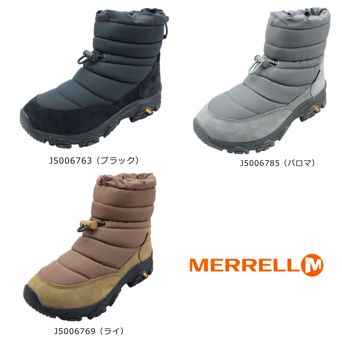 楽天市場】MERRELL メレル メンズ レディース スノーブーツ コールド