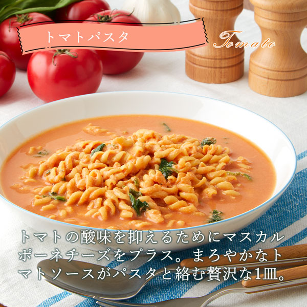 楽天市場】【公式】マイクロダイエットリゾット&パスタミックスパック