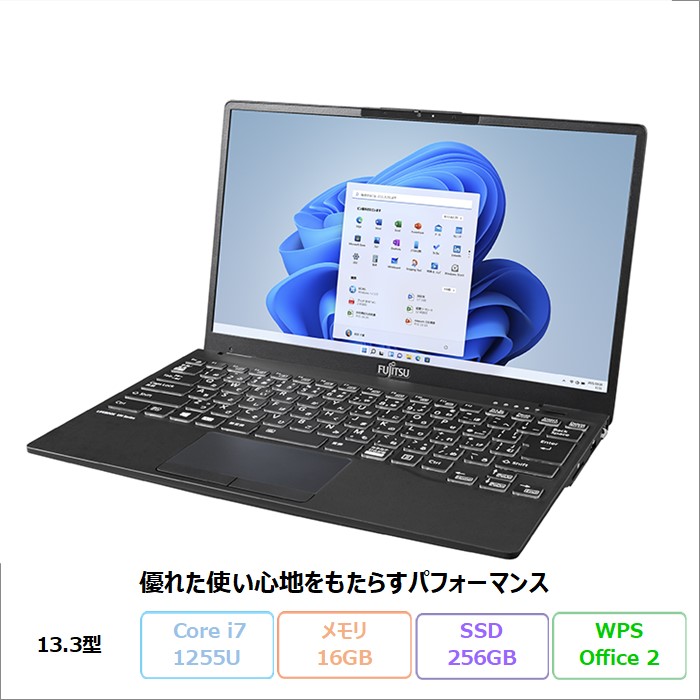 LIFEBOOK i7-1255U メモリ16GBSSD512GBノートパソコン LIFEBOOK i7
