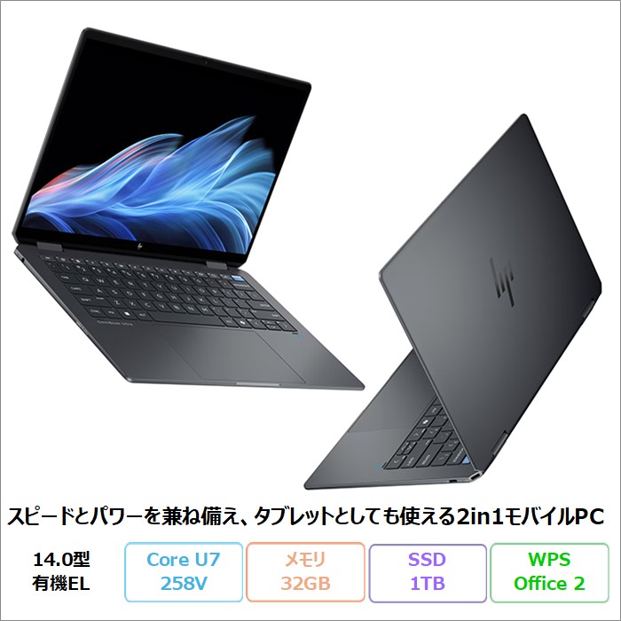 楽天市場】限定（メーカーHP）（ノートPC｜パソコン）：パソコン・周辺