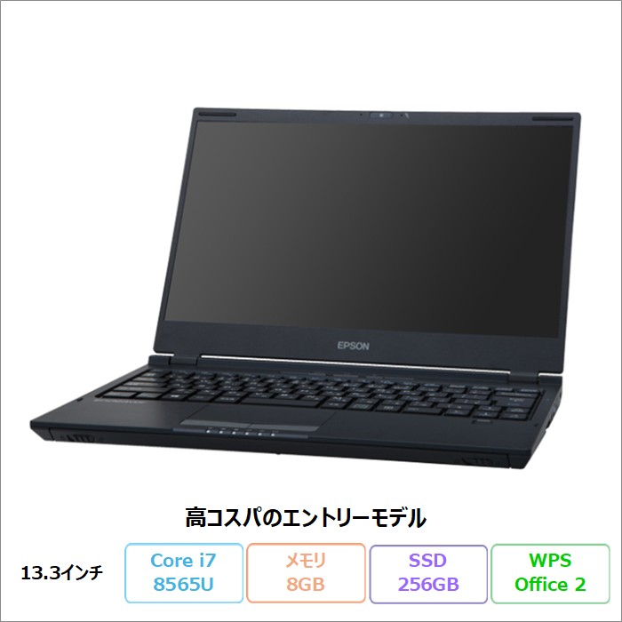 楽天市場】epson endeavor na520eの通販
