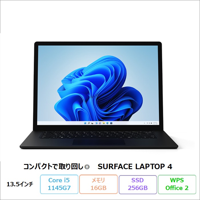 楽天市場】surface laptop4 13.5インチ 256gb 16gbの通販