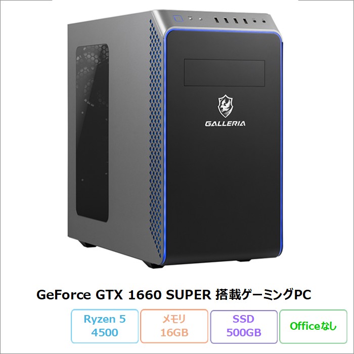 楽天市場】gtx 1660 super（メモリ容量16GB）の通販