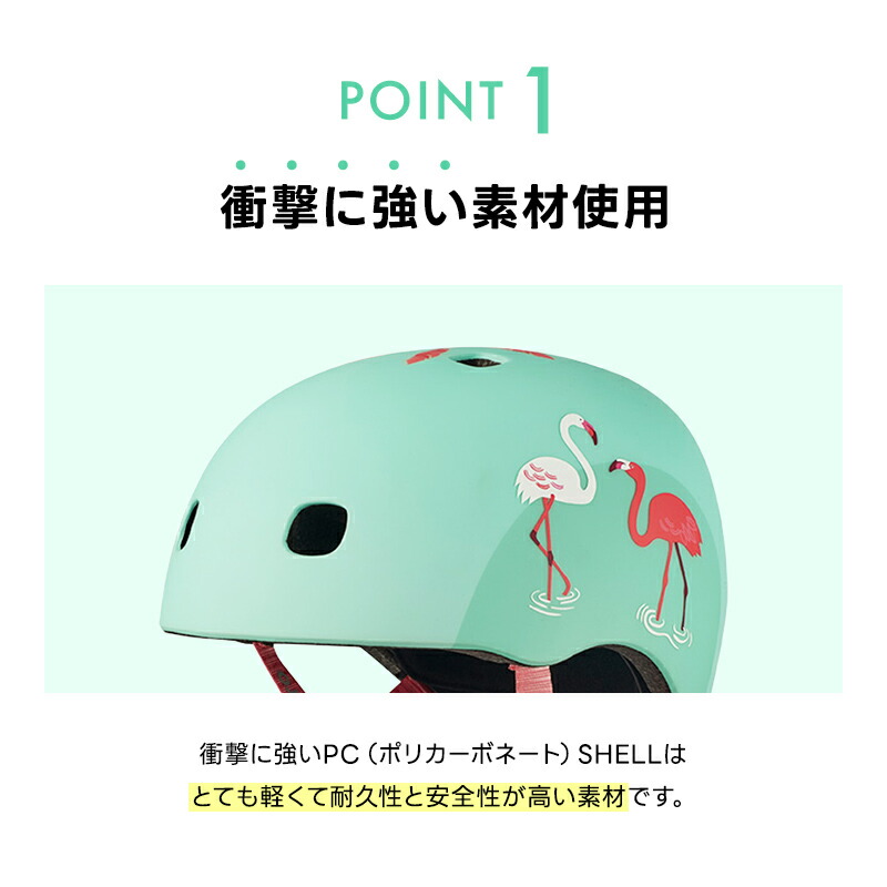 楽天市場】【P5倍 3月1日20時～5日】子供用 ヘルメット CE認証 LED