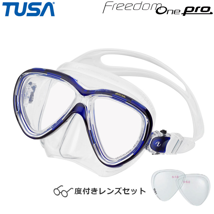 ダイビングマスク tusa フリーダムワン」の人気商品一覧 | 安い商品を