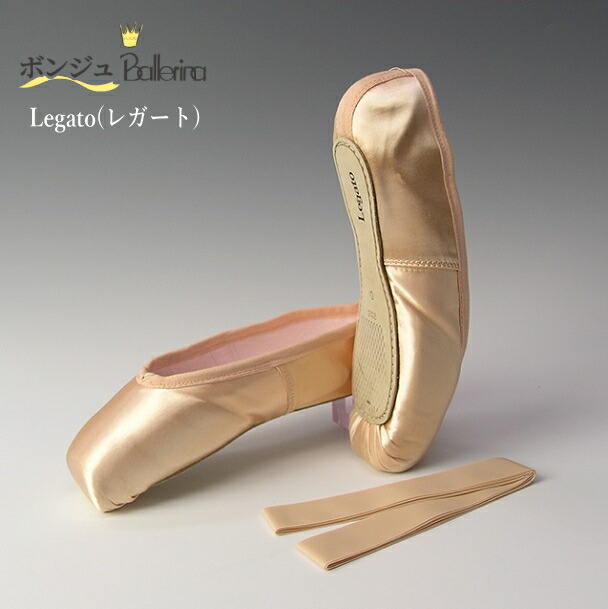楽天市場】【スーパーセール全品P5倍】 【 バレリーナ 】 トウシューズ