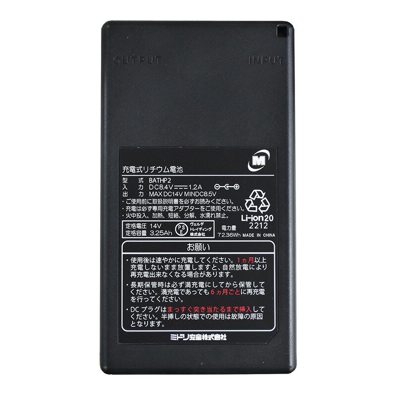 楽天市場】ミドリ安全 クールファン用 ハイパワー ファンセット WE20