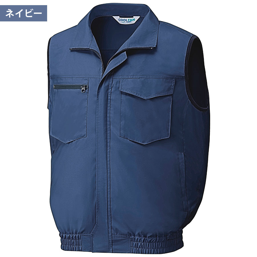 楽天市場】ミドリ安全 作業服 春夏 クールファン ベスト(ファン別売