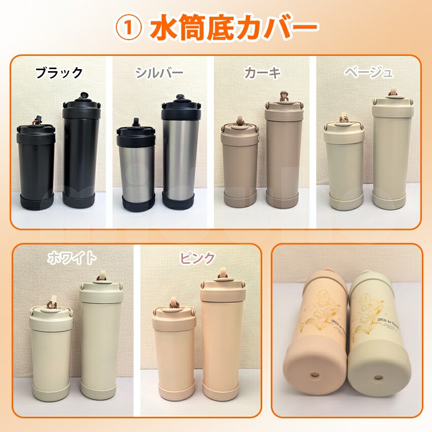 楽天市場】セラミック タンブラー 底カバー ストロー ペットボトル