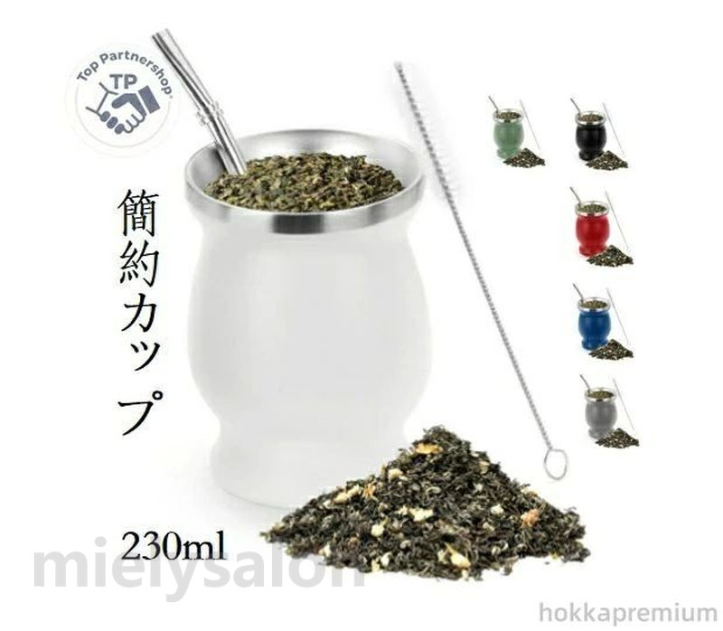 楽天市場】マテ壷の通販