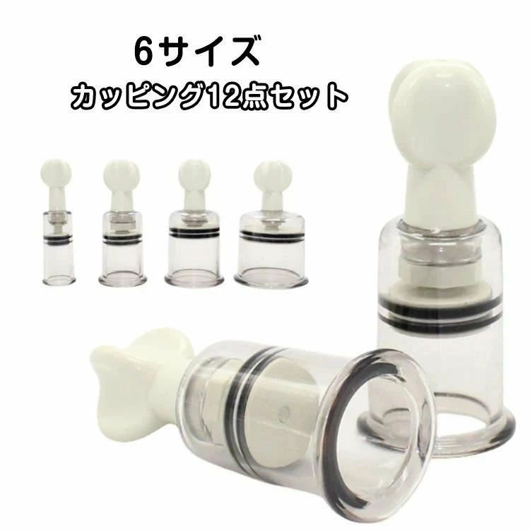 楽天市場】吸い玉 ガラスの通販