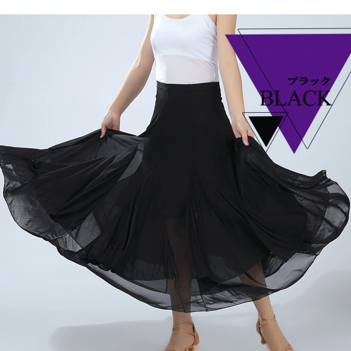 楽天市場】ダンス フレア スカート 社交ダンス ベリーダンス 衣装