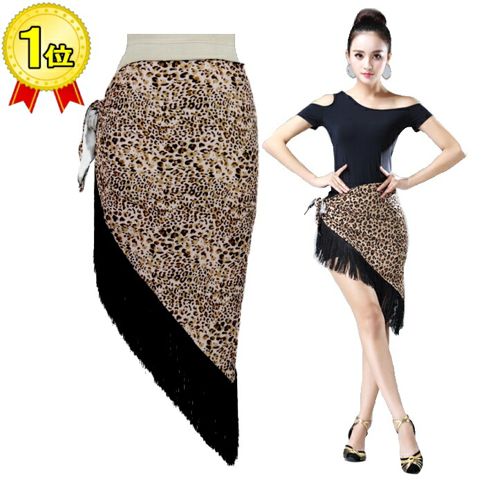 楽天市場】ヒップスカーフ フリンジ レオパード ダンス ベリーダンス