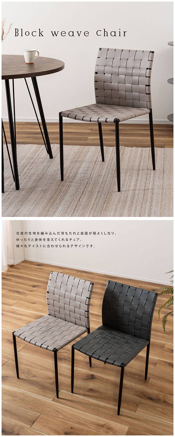 楽天市場】チェア ダイニングチェア 椅子 イス 合皮 合成皮革 レザー調