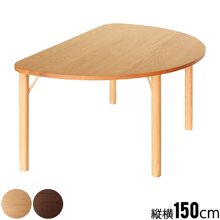 楽天市場】テーブル ダイニングテーブル 直径150cm 半円 オーク