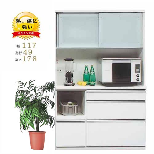 松田家具 食器棚」の人気商品一覧 | 安い商品を通販サイトから探す