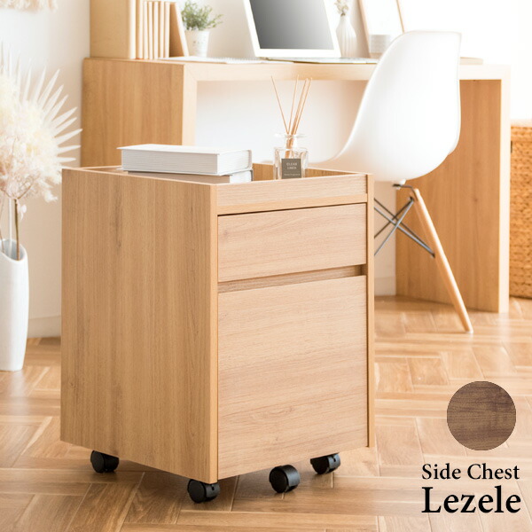 楽天市場】デスク袖 ワゴン サイドチェスト 2杯 幅40cm 奥行40cm 高さ