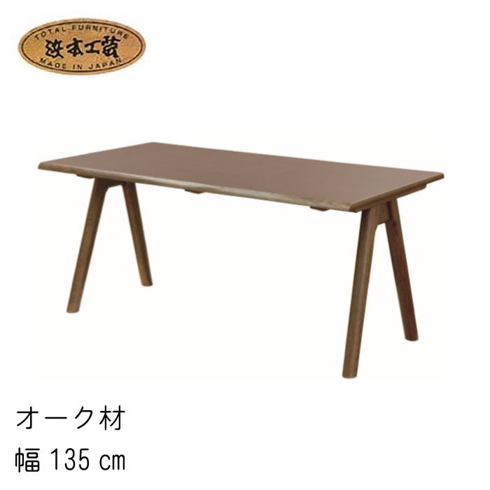 楽天市場】No.7460 ダイニングテーブル DA色(DT-7460/135×80) NA色(DT