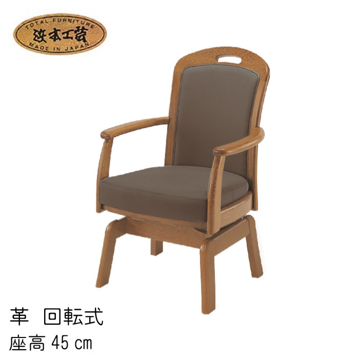 楽天市場】No.1800 ダイニングチェア 合皮 皮革 スムース皮革 張り地