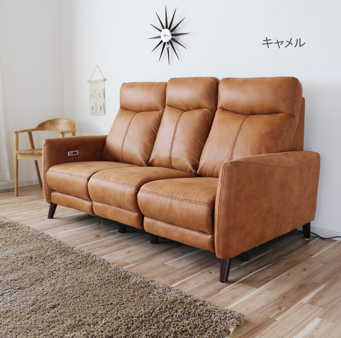 楽天市場】電動ソファ リクライニング【予約販売】 幅179cm USBポート