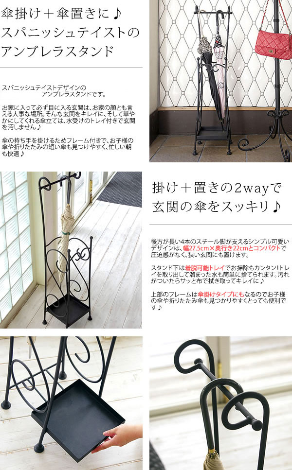 楽天市場】アンブレラスタンド 単体 幅28cm 奥行22cm 高さ100cm 傘立て