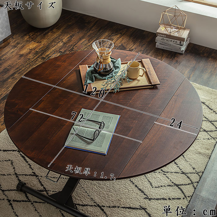 楽天市場】昇降式 伸長テーブル 120cm ガス圧 無段階昇降 折りたたみ