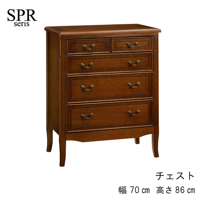 楽天市場】チェスト 幅70cm 高さ86cm アガチス材 引出し5杯 ダーク