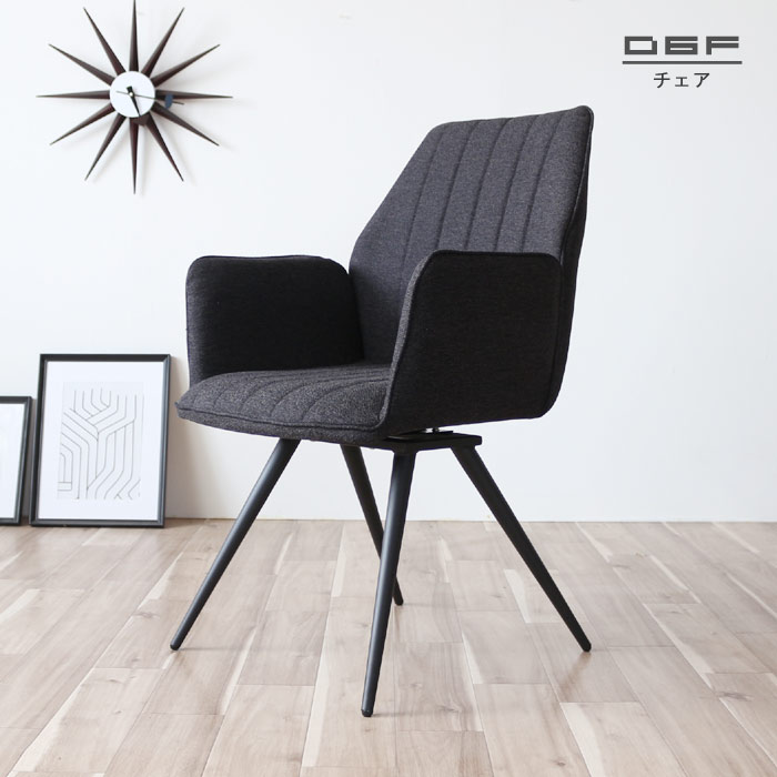 楽天市場】アームチェア 回転式180度 肘掛け椅子 グレー ブラック