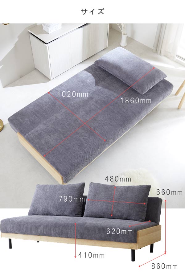 楽天市場】ソファーベッド 幅186cm ファブリック 3人掛け ソファ 3段階