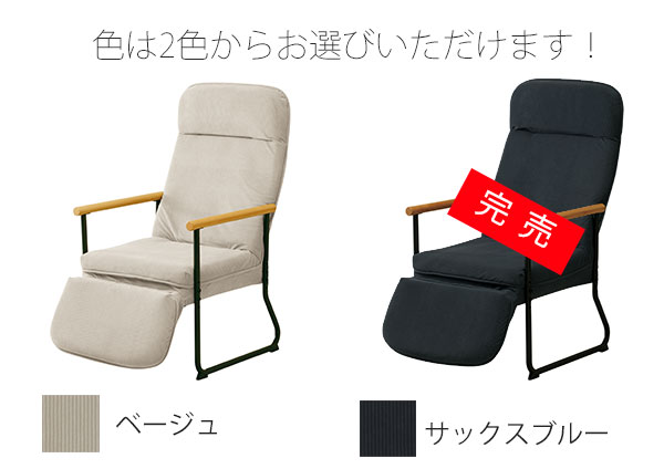 楽天市場】リクライニング チェア フット付き ヘッド部リクライニング