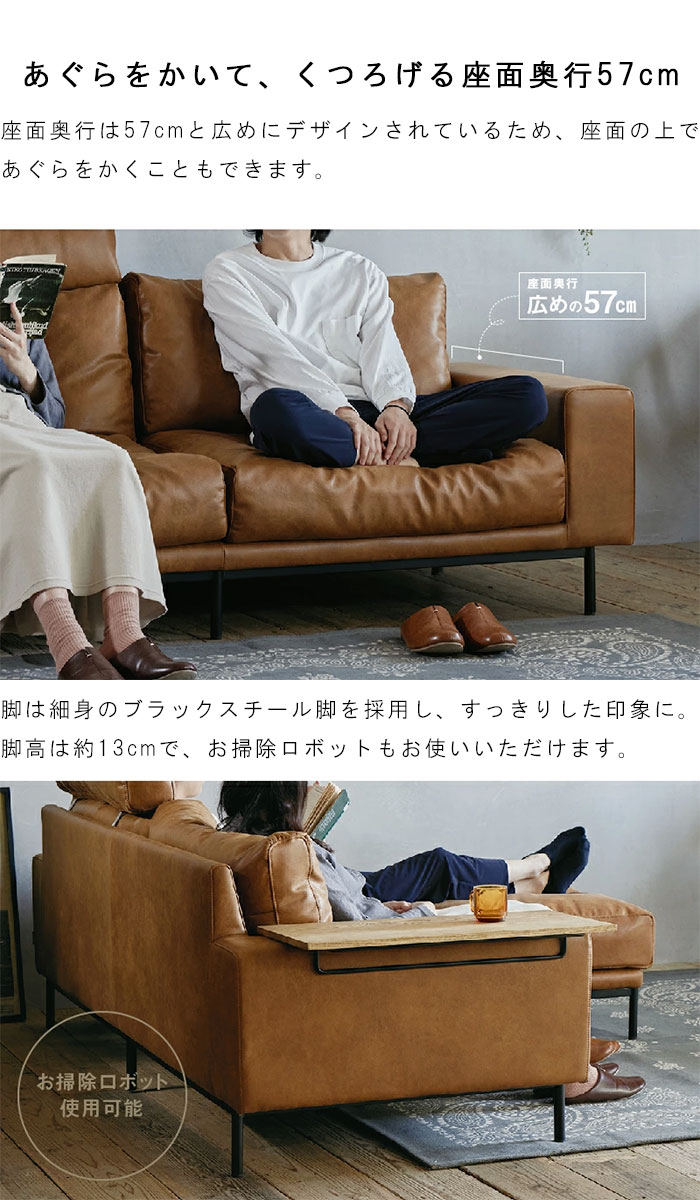 楽天市場】3人掛け ソファ メンテナンスキットプレゼント スチール脚