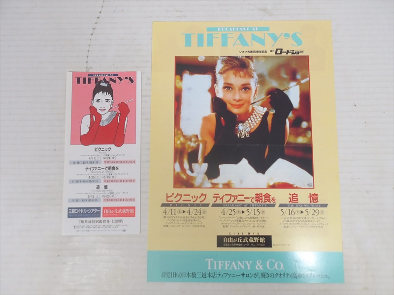 楽天市場】〇【オードリー・ヘプバーン/Audrey Hepburn