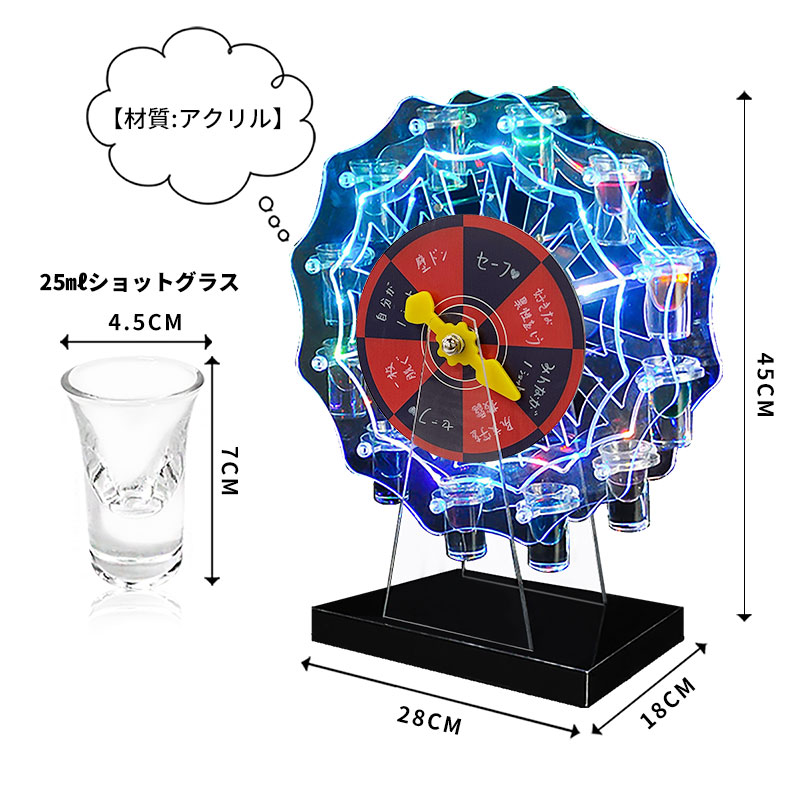 楽天市場】【SS限定！1500円OFF⇒11980】テキーラ観覧車 グラス付き
