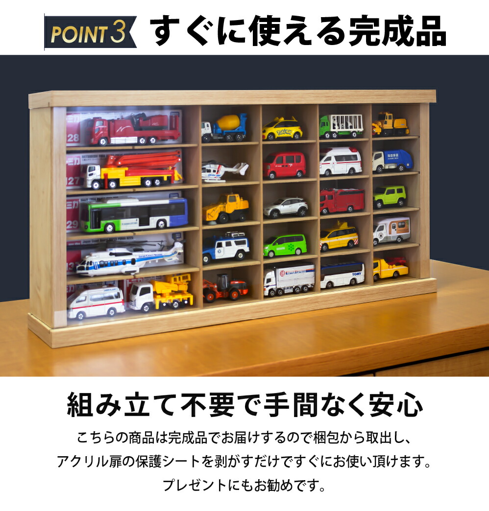 楽天市場】【SS全品10％off〜】 ミニカー 収納 ミニカーケース 棚 木製