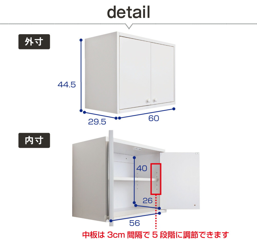 楽天市場】【SS全品10％off〜】 完成品 吊り戸棚 幅60 奥行30 収納 吊