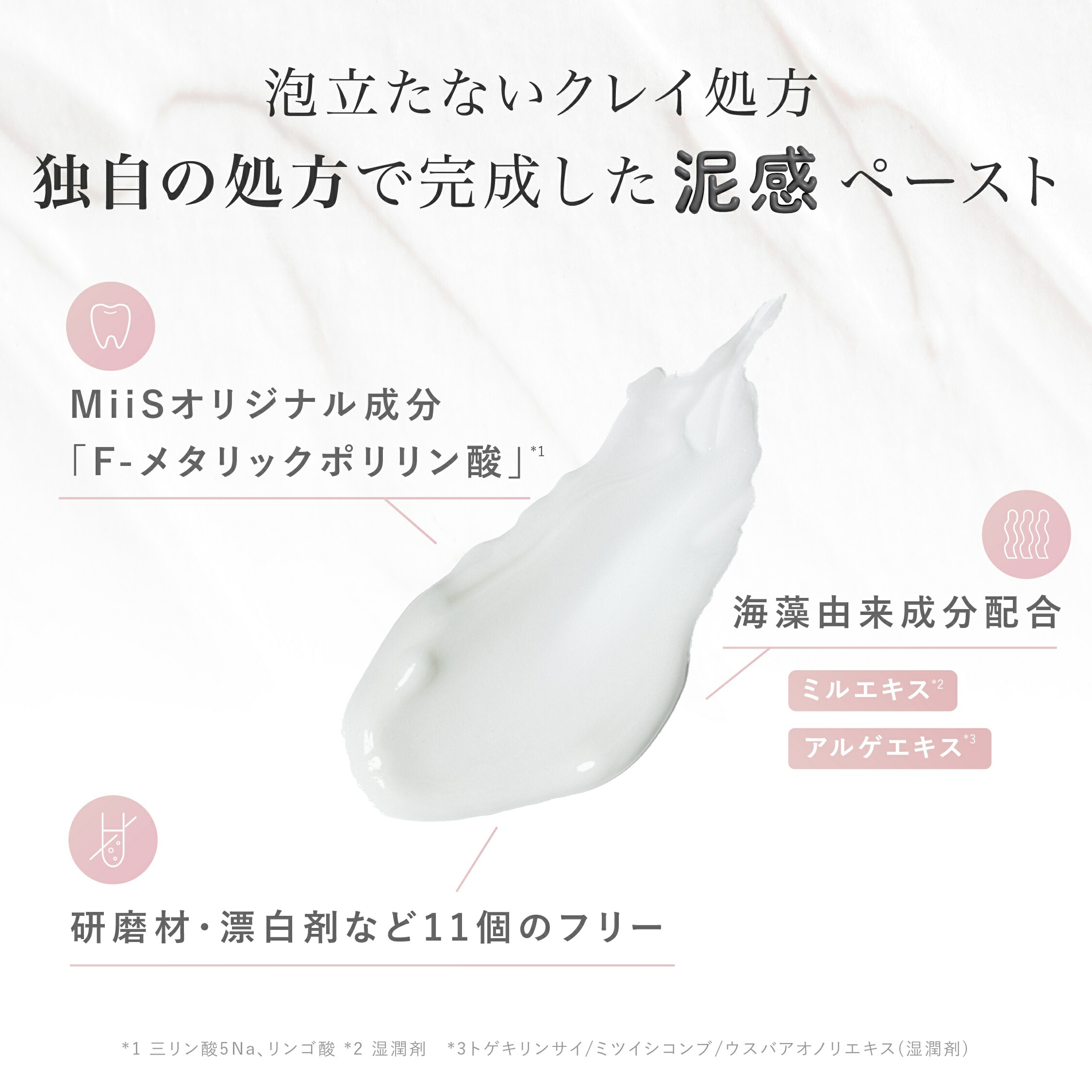 楽天市場】【全品20％OFFクーポン】【公式】MiiS ホワイトニング