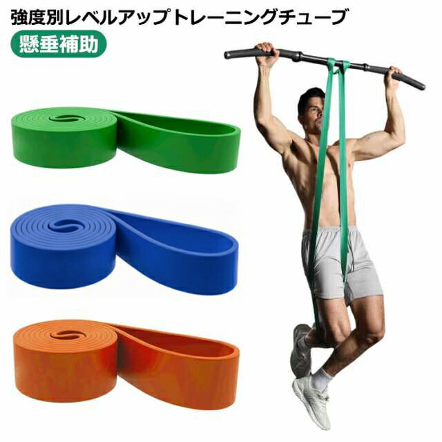 楽天市場】トレーニングチューブ エクササイズバンド ロング 強度別1本