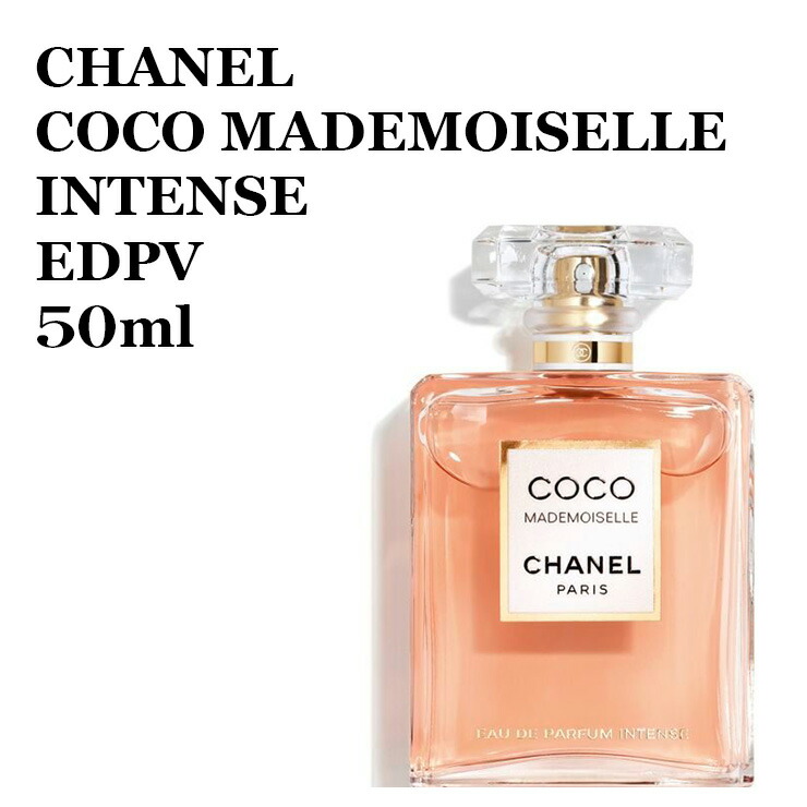 楽天市場】【店内全品決算セール中】【箱なし特価】シャネル ココ