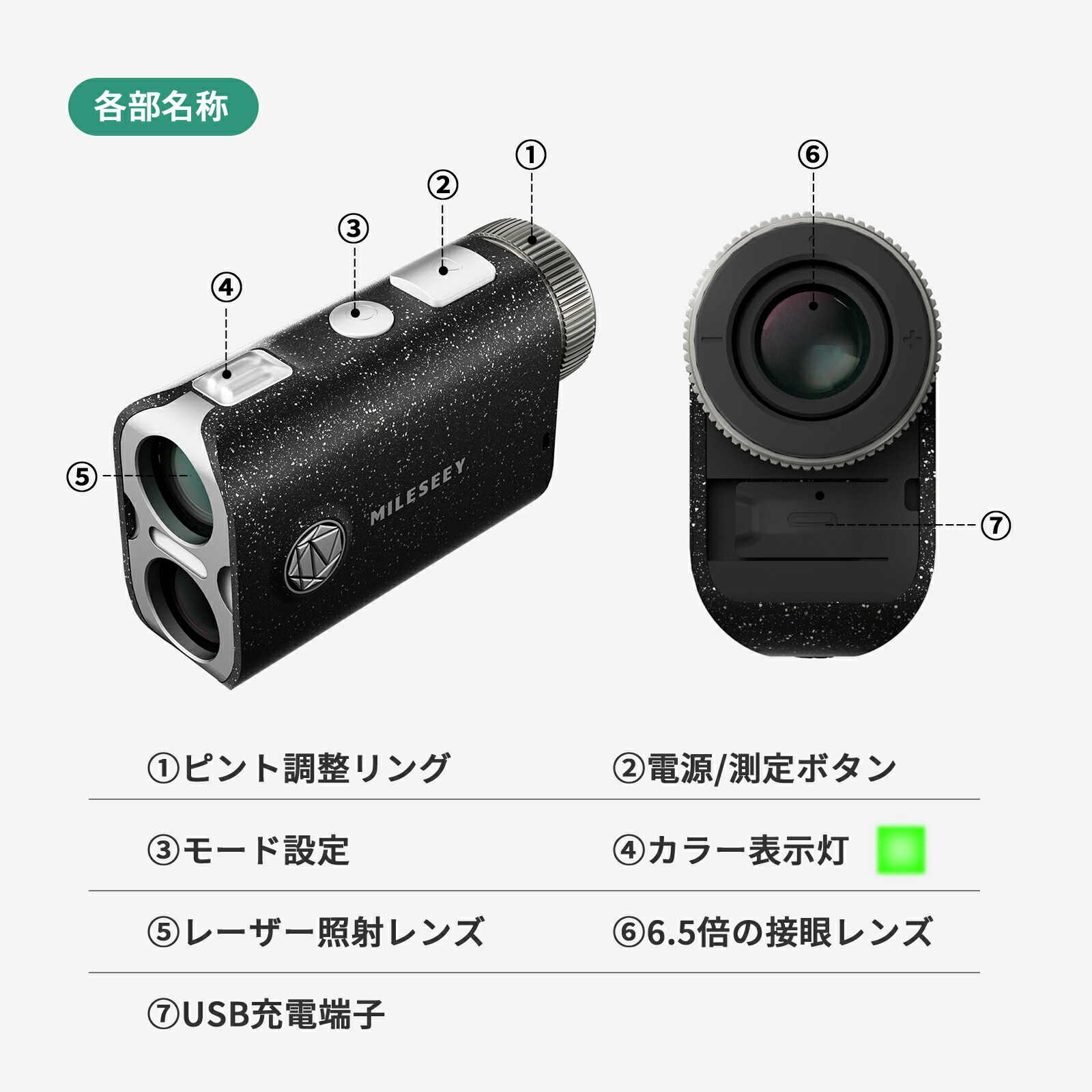 楽天市場】☆送料無料☆MiLESEEY ゴルフ 距離計 ゴルフレーザー距離計