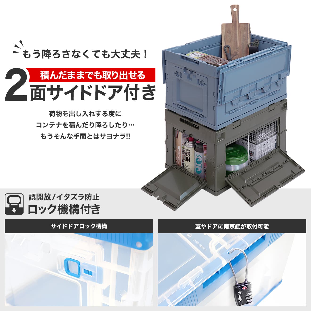 楽天市場】折り畳みコンテナ 50L 中窓2箇所付(長辺1＆短辺1) 5個