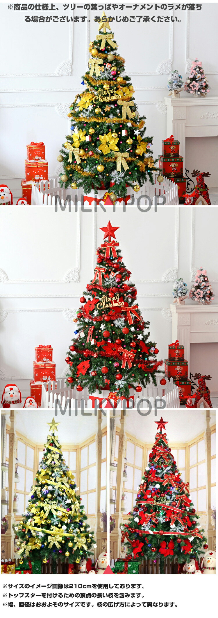 楽天市場】2026年新版 クリスマスツリー オーナメントセット 豪華 LED