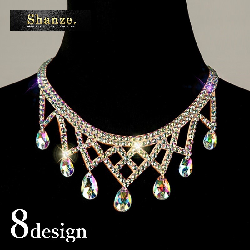 楽天市場】【即日発送】社交ダンス ベリーダンス チョーカー