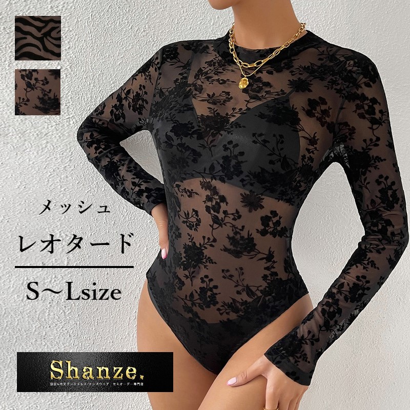 楽天市場】スーパーセールP5倍！○○○在庫処分○○○【即日発送】長袖