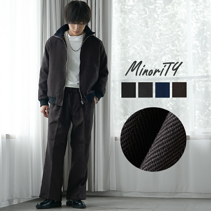 8G SHOOT ブラック ジャケット LサイズパンツLサイズの上下セット 楽天