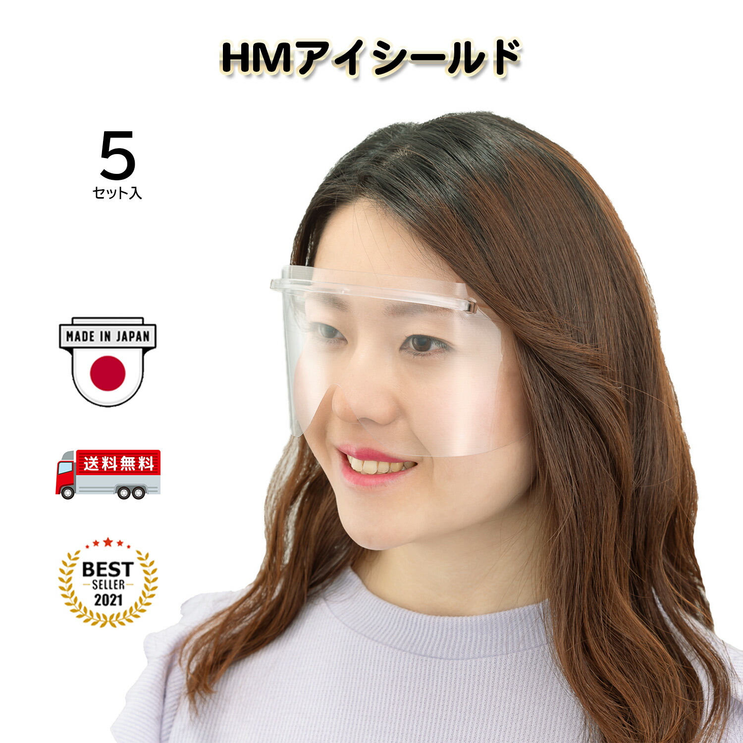 楽天市場】パノラマシールド オーバーグラス HF-480S ストームグレー