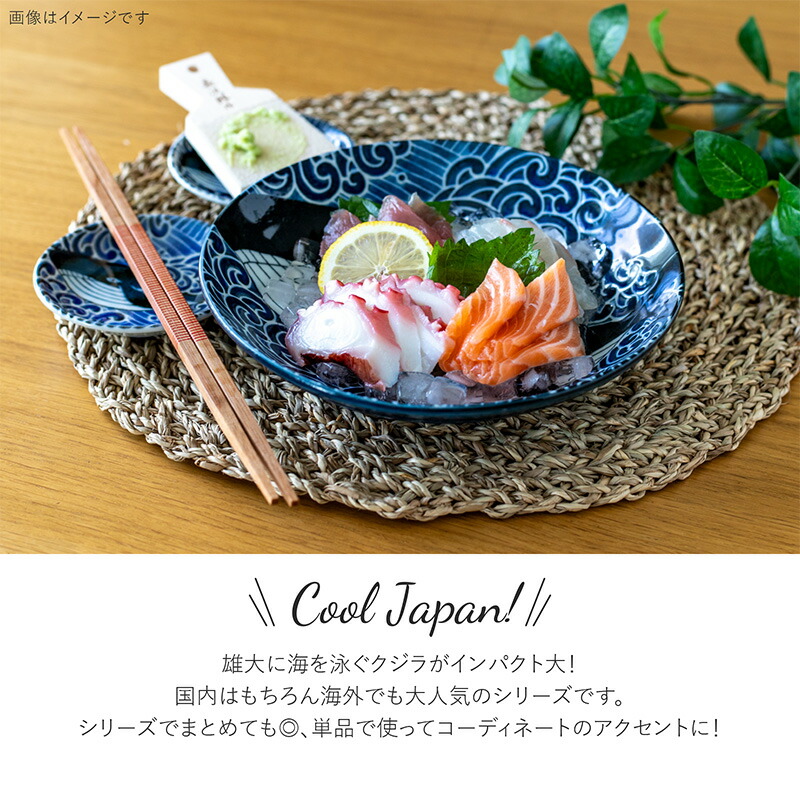 楽天市場】みのる陶器【白波くじら】茶碗 M(Φ11.8×H6.0cm） : みのる陶器