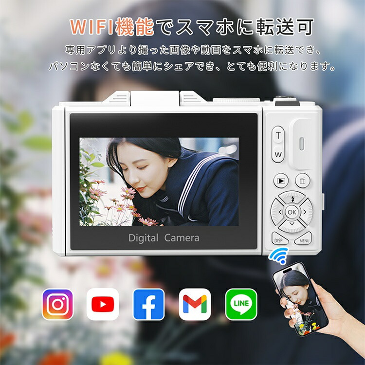 楽天市場】＼スーパーSALE！／【☆No.1受賞☆5冠達成】デジカメ WIFI