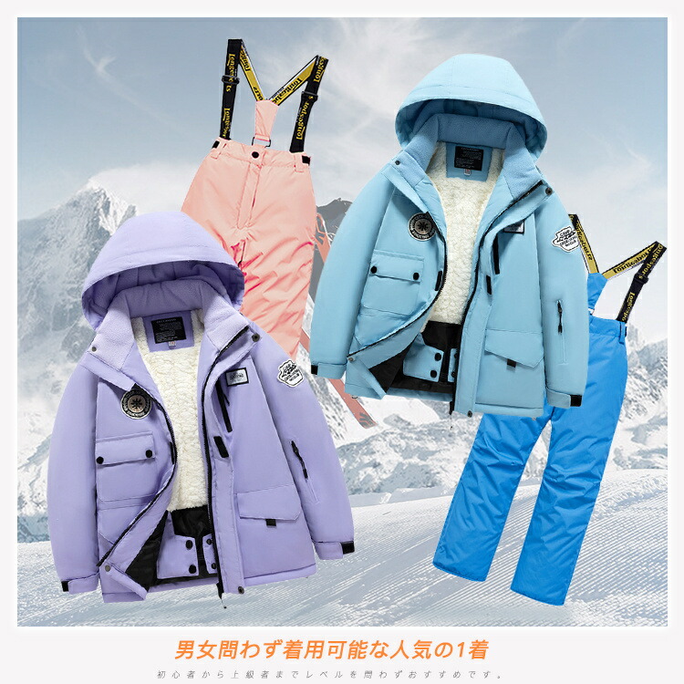 楽天市場】＼スーパーSALE！限定割引／【No.1受賞】スノーボードウェア