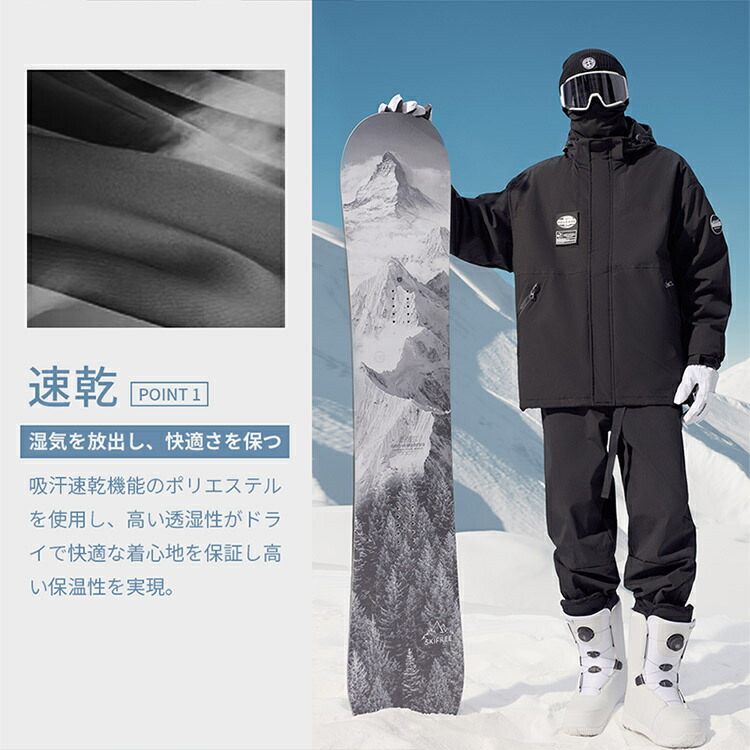 楽天市場】＼スーパーSALE！限定割引／スノーボードウェア レディース