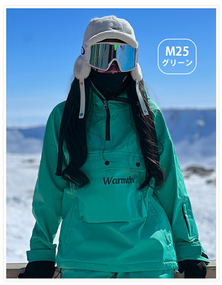 楽天市場】＼スーパーSALE！限定割引／スノーボードウェア レディース